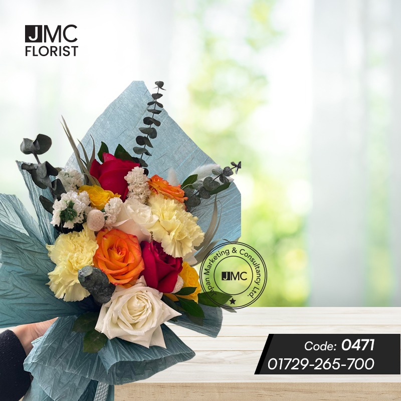 Valentines Special Bouquet - JMC Florist 0471